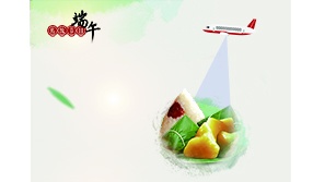 【一覽“粽”山小】飛燕遙感祝端午節(jié)快樂！