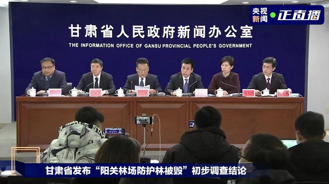 萬畝防護林“遭剃頭”事件沸沸揚揚，衛(wèi)星遙感數(shù)據(jù)還原真相！