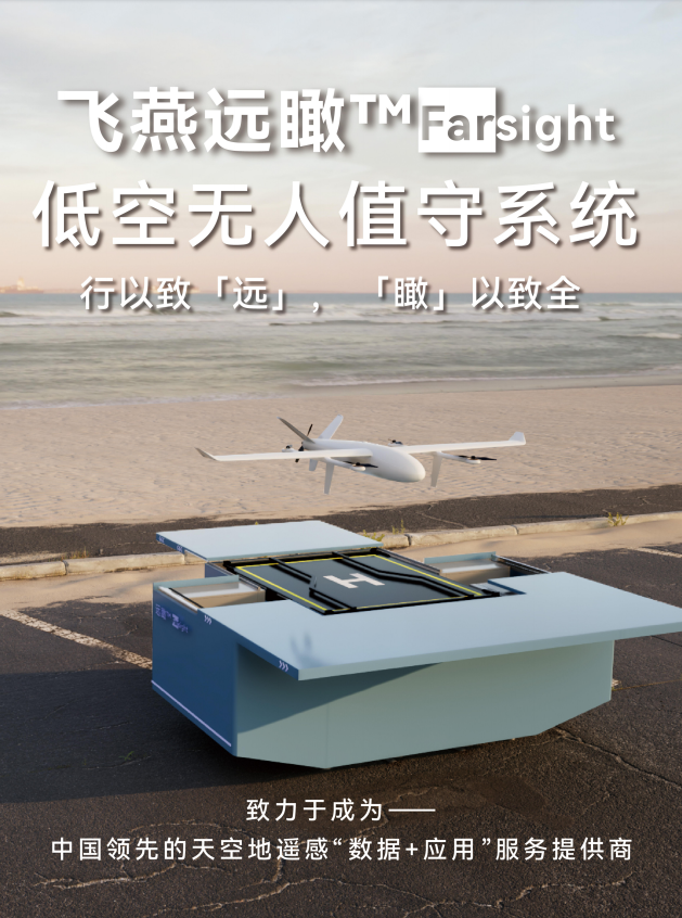 無人機(jī)趁勢起飛，城市管理中應(yīng)用前景廣闊